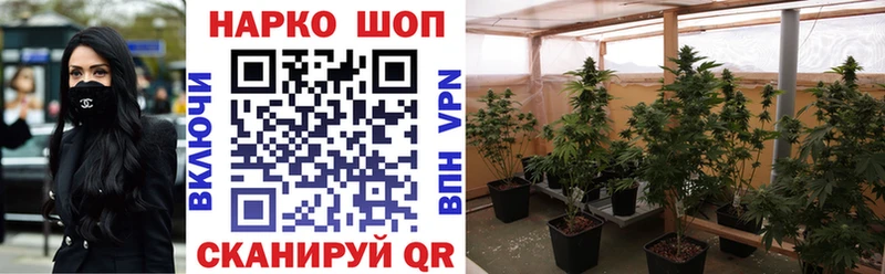 Где купить наркоту Астрахань БУТИРАТ  МЕФ  ГАШ  КОКАИН  СОЛЬ 