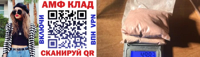 KRAKEN вход  Астрахань  Amphetamine 97%  где купить наркотик 