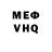 АМФЕТАМИН VHQ Lyubov_dika