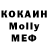 МДМА VHQ Sai Abdurahmanov