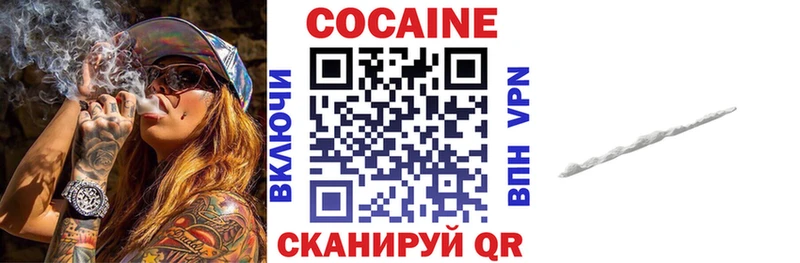 Cocaine Fish Scale наркота Астрахань
