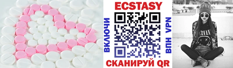 Ecstasy круглые  Астрахань 