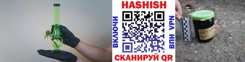 даркнет сайт  Астрахань  ГАШИШ хэш 