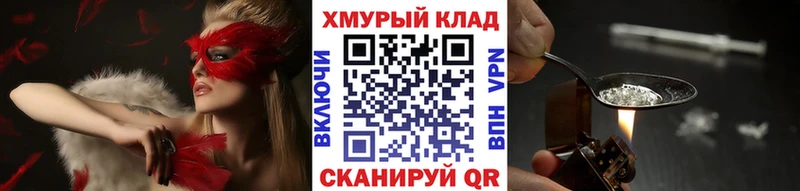 Героин гречка  Астрахань 