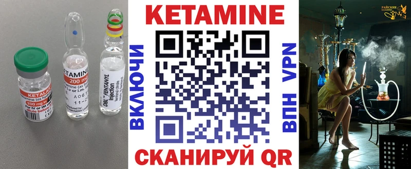МЕГА вход  Астрахань  КЕТАМИН ketamine 