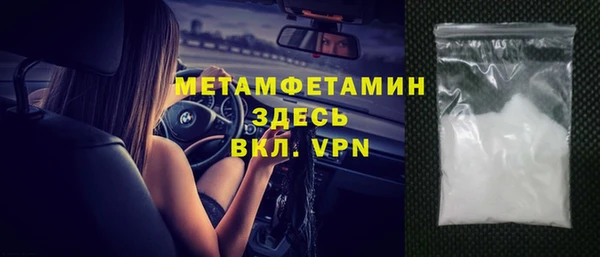 первитин Алексеевка