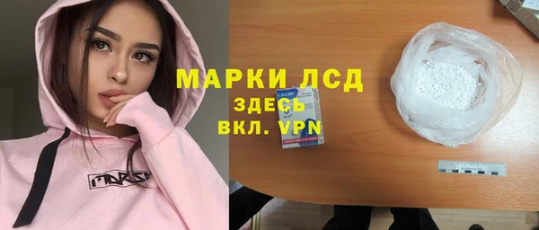 кокаин VHQ Алексин