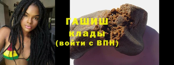 прущая мука Абаза