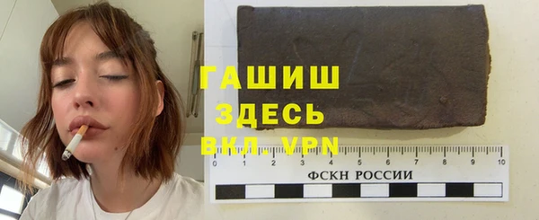 прущая мука Абаза