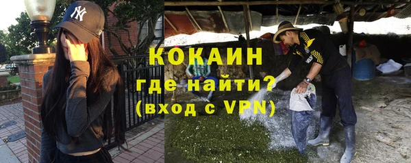 прущая мука Абаза