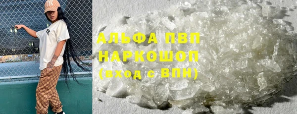 прущая мука Абаза