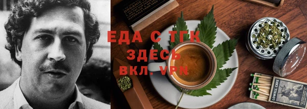 прущая мука Абаза