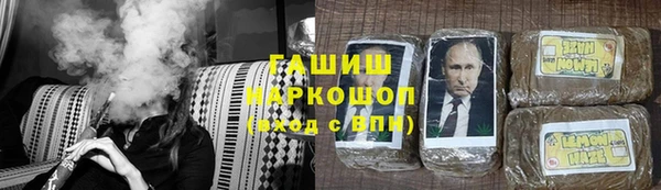 прущая мука Абаза