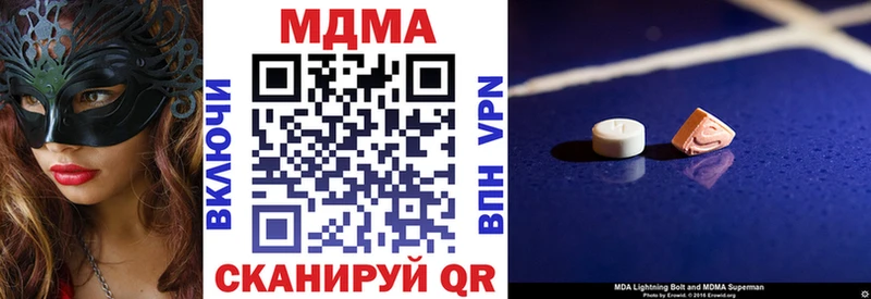 MDMA Molly  ОМГ ОМГ ссылка  Астрахань 