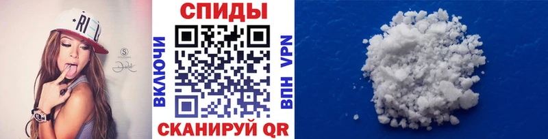 Первитин мет  продажа наркотиков  Астрахань 