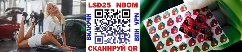 Марки 25I-NBOMe 1500мкг  omg ONION  Астрахань  купить наркотик 