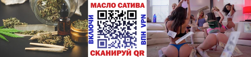 Дистиллят ТГК THC oil  KRAKEN ССЫЛКА  Астрахань 
